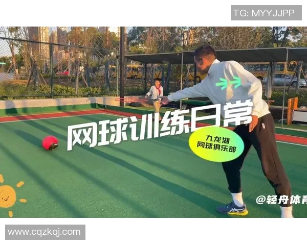 广州网球队战术分析与提升策略探讨聚焦网球竞技新局面